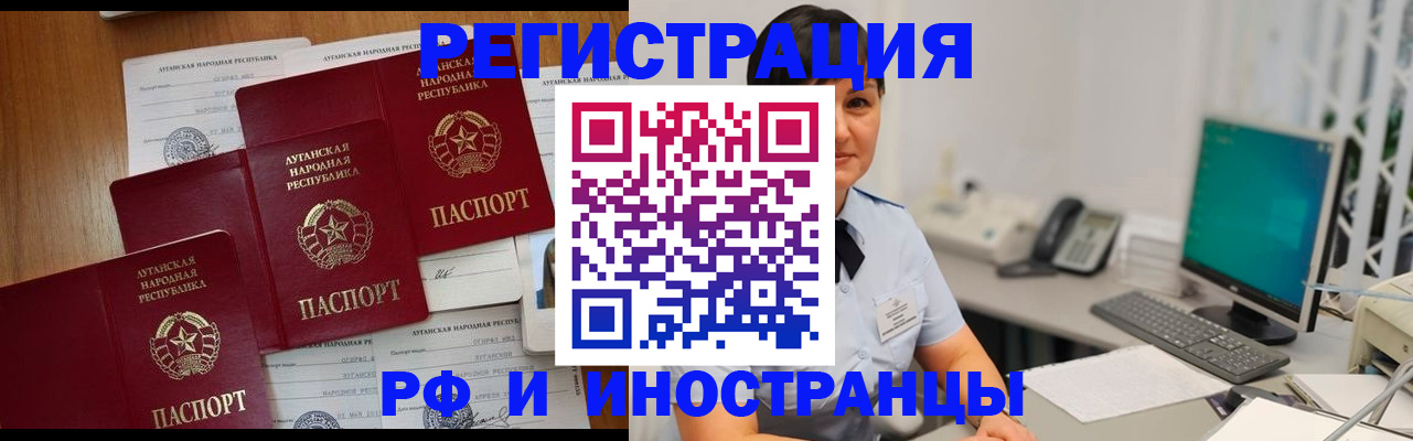 пропишу в квартире в Кировграде